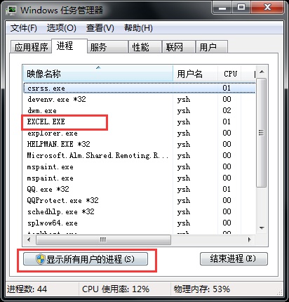 TaskManager