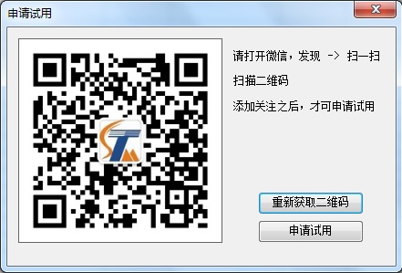 weixinqy_Code