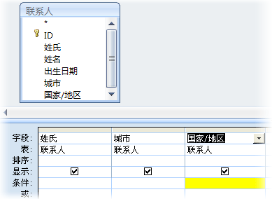 國家/地區(qū)條件