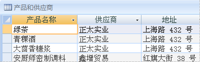 顯示同時(shí)包含產(chǎn)品和供應(yīng)商的表的圖像