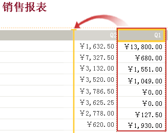 在“布局”視圖中移動列